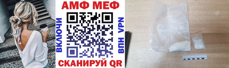 Amphetamine VHQ  Александровское 