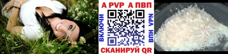 Alpha-PVP СК  mega зеркало  Александровское  закладки 