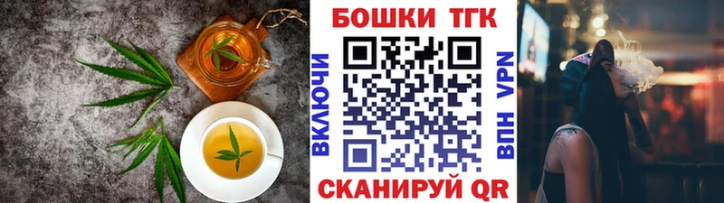 Печенье с ТГК марихуана Александровское