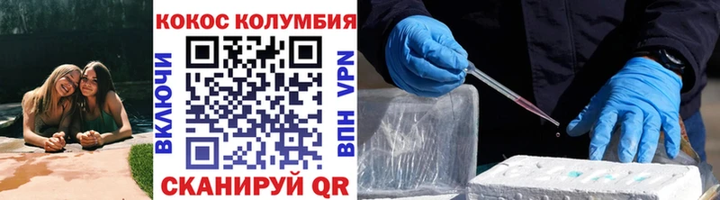 Кокаин 99%  Александровское 