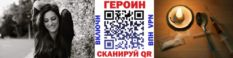 Героин Афган  купить закладку  Александровское 