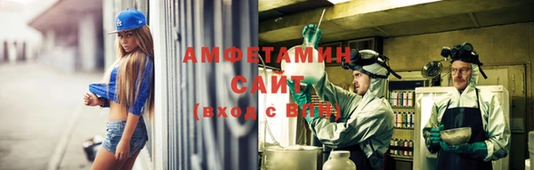 мяу мяу кристалл Алексин