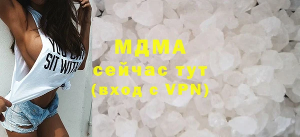 мяу мяу кристалл Алексин