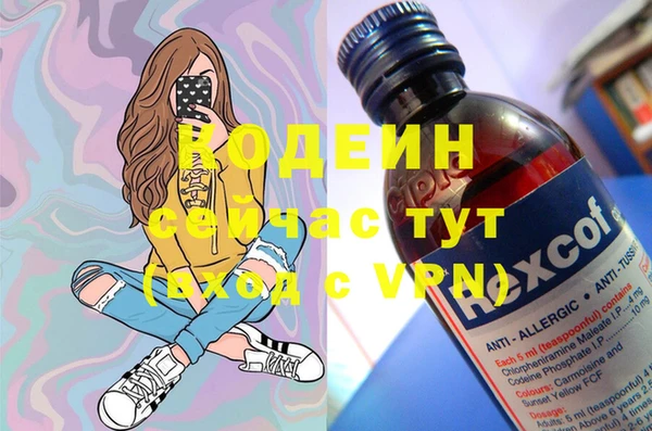 винт Алексеевка