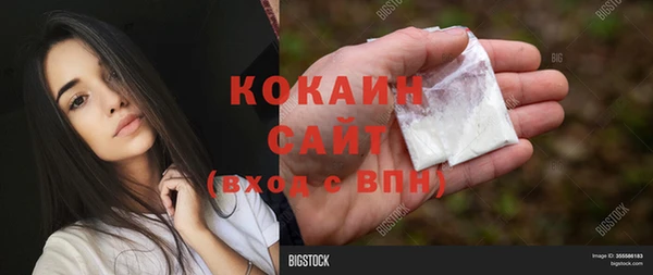 кокаин премиум Ладушкин