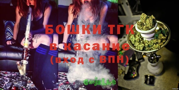 мяу мяу кристалл Алексин