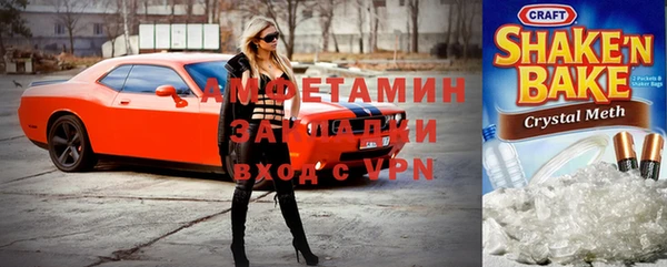 герыч Алзамай