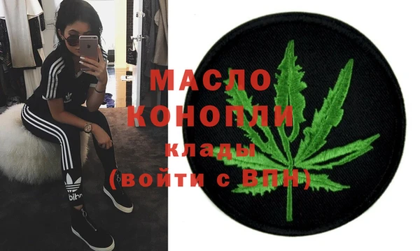 мяу мяу кристалл Алексин