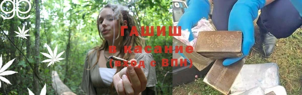 мяу мяу кристалл Алексин