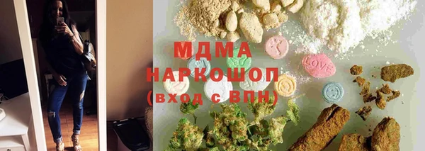 амфетамин Лабытнанги
