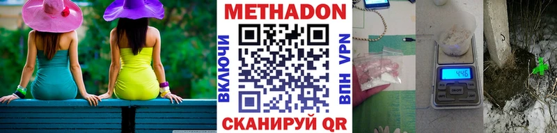 МЕТАДОН мёд Александровское