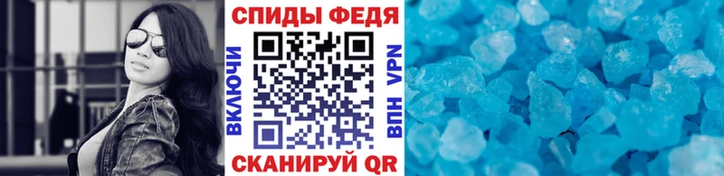 где продают наркотики  Александровское  МЕГА   Метамфетамин Декстрометамфетамин 99.9% 