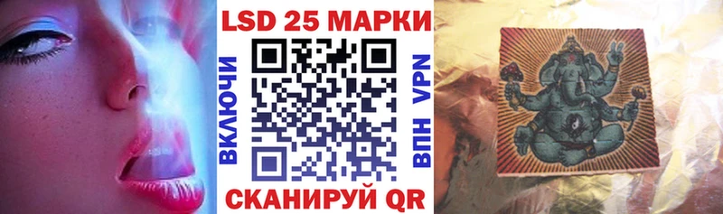 мега вход  Александровское  Наркотические марки 1,8мг 