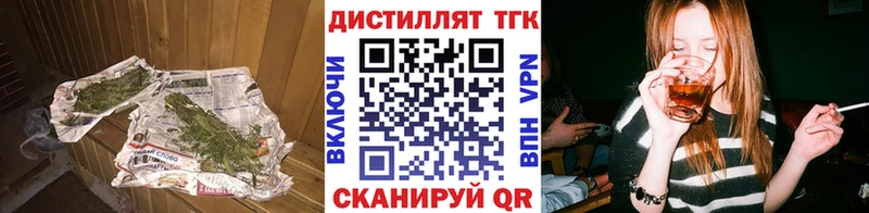 Дистиллят ТГК Wax  Александровское 