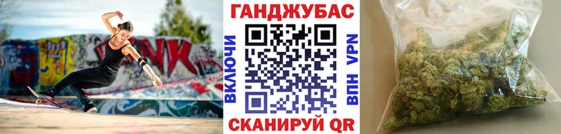 Бошки Шишки SATIVA & INDICA Александровское